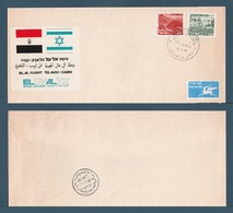 Egypt - 1977 - Rare - FDC - ( El Al Flight TELAVIV To CAIRO - Ben Gurion Airport  ) - Lettres & Documents