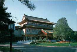 ! Modern Postcard, 1993 State Guesthouse Diaoyutai, Beijing,  Peking, China, Chine - Cina