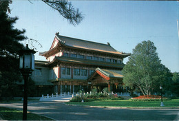 ! Modern Postcard, 1993 State Guesthouse Diaoyutai, Beijing,  Peking, China, Chine - Chine