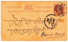 Post Card Thana 1897 Thane East India - 1882-1901 Keizerrijk