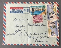 Iraq, Lettre De Bagdad Pour Cannes - (W1310) - Iraq