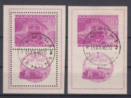 Yugoslavia Republic 1949 Railway Mi#Block 4 A And B, Perforated And Imperforated, Used - Oblitérés