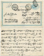Japan Ganzsache 1887, Aus Japan Gelaufen, 1 Sen - Briefe U. Dokumente