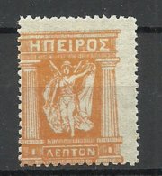 EPIRUS Epeiros Greece Ca 1914, 1 Lepton, Godess, Perforated * - Epiro Del Norte