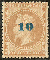 * Non émis. No 34, Très Frais. - TB. - R - 1863-1870 Napoleone III Con Gli Allori