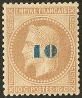 * Non émis. No 34, Très Frais. - TB. - R - 1863-1870 Napoleone III Con Gli Allori