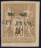 (*) No 7, Avec Double Surcharge De La Date, Petit Cdf. - TB. - R - Autres & Non Classés