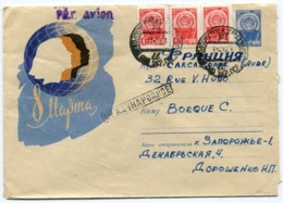 RC 13496 RUSSIE 1961 ENTIER POUR LA FRANCE - 1960-69