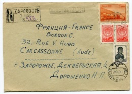 RC 13500 RUSSIE 1960 LETTRE RECOMMANDÉE POUR LA FRANCE - Brieven En Documenten