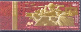 2019. Russia, Way To The Victory, Crimean Offensive, 1v, Mint/** - Nuovi