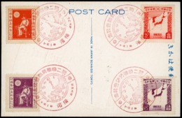 1920 - 1930 JAPAN First And Second Census On A Post Card With Red Ilustrated Mark. C24 C25 C52 C53 (Sakura) - Brieven En Documenten