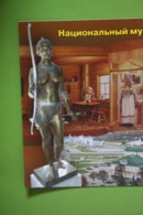Chuvash  Art - Modern Russian Postcard - Erotic Sculpture  - ARCHERY - Archer - Archery