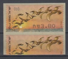 ISRAEL 2010 KLUSSENDORF ATM BIRD OF PASSAGE ERROR 3.8 SHEKELS - Imperforates, Proofs & Errors