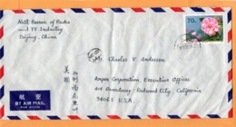 PR China Old Cover Mailed - Lettres & Documents