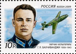 Russia 2009 Bakhchivandjy Stamp MNH - Unused Stamps