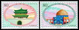 China 2003 With Iranian Issued - Mosque Building 2v MNH - Ongebruikt