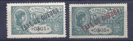 190032017  PORTUGAL YVERT  TASA DE GUERRA  Nº  **/MNH - Unused Stamps