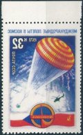 B5038 Russia USSR Space Intercosmos Cooperation Transport ERROR (1 Stamp) - Other
