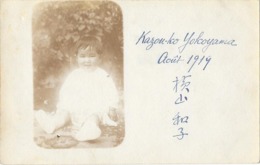 JAPON Ou CHINE Carte Photo Bébé Enfant - Autres & Non Classés
