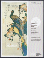 AVES - MICRONESIA 1989 - Yvert #H3 - MNH ** - Pauwen