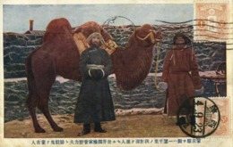 Mongolia China, Traveling Monk With Camel And Helper (1923) Postcard - Mongolia