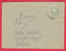 248145 / Cover 1944 - 1 Lev Postage Due  , Varna - Plovdiv , Bulgaria Bulgarie - Portomarken