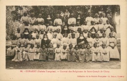 GUINEE  FRANCAISE CONAKRY  Couvent Des Religieuses De Saint Joseph De Cluny - Guinea Francese
