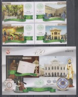 Macau/Macao 2019 The 450th Anniversary Of Macau Holy House Of Mercy (stamps 4v+SS/Block) MNH - Unused Stamps