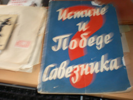 Istine I Pobede Saveznika WW2 Allies Truths And Victories, Lots Of Pictures Of Rare Books, Poor Condition 1940 Propagand - Other & Unclassified