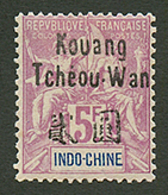 KOUANG TCHEOU WAN : 5F (n°16) Neuf *. Cote 230€. Signé SCHELLER. Superbe. - Otros & Sin Clasificación