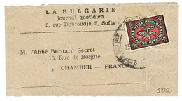 1882 50s On Complete NESWPAPER Wrapper From SOFIA To FRANCE. Scarce. Vf. - Otros & Sin Clasificación