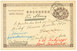 KOREA To DAR-ES-SALAM : 1912 JAPAN P./Stat Canc. SEOUL Via SIBERIA To DAR-ES-SALAM GERMAN EAST AFRICA. Vvf. - África Oriental Alemana