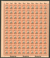 C.E.F - BRITISH OCCUPATION : Full Sheet 3d On 30pf (michel N°6) Mint **. Catalogue Value = 6000€++. Scarce. Superb. - Camerún