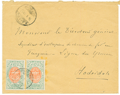 "ETHIOPIA To YEMEN" : 1911 1g(x2) Canc. DIRE-DAOUA On REGISTERED Envelope To "CHEMIN DE FER En TURQUIE LIGUE Du YEMEN, H - Etiopía