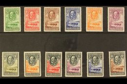 1932 KGV Pictorial "Baobab Tree & Cattle" Definitive Set, SG 99/110, Very Fine Mint (12 Stamps) For More Images, Please  - Other & Unclassified