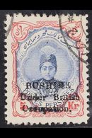1915 5kr Blue And Red, SG 13, Very Fine Used. For More Images, Please Visit Http://www.sandafayre.com/itemdetails.aspx?s - Iran