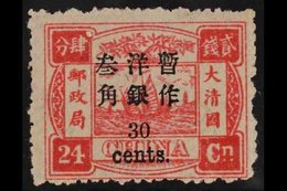 1897 30c On 24ca Rose-carmine With Small Figure Surcharge, SG 46, Superb NEVER HINGED MINT. Rare In This Condition. For  - Andere & Zonder Classificatie