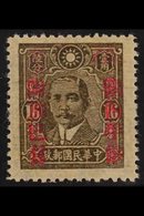 1943 (Mar-Dec) 50c On 16c Olive- Brown Hupeh Provisional Surcharge With BARS OMITTED, SG 701Adc, Very Fine Unused Withou - Altri & Non Classificati