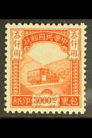1946 $3,000 Red Orange Parcels Post, SG P814, Fine Mint. For More Images, Please Visit Http://www.sandafayre.com/itemdet - Sonstige & Ohne Zuordnung