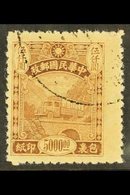 WAR AGAINST JAPAN 1944-45 $5,000 Brown Parcels Post, SG P714, Fine Used. For More Images, Please Visit Http://www.sandaf - Andere & Zonder Classificatie