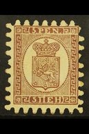 1866 5p Deep Brown/pale Lilac, Laid Paper, Type II, Serpentine Roulette, SG 18, Unused With Shortish Perf At Left For Mo - Andere & Zonder Classificatie