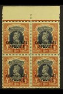 CHAMBA OFFICIALS. 1938-40 1r Grey & Red Brown, SG O68, Never Hinged Mint Marginal Block Of 4, Very Lightly Toned Appeara - Autres & Non Classés