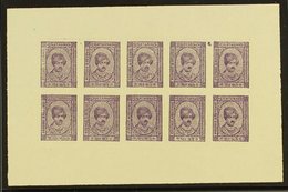 KISHANGARH 1943-47 8a Violet On Unsurfaced Paper SG 89, A Very Scarce Complete Sheet Of Ten (5 X 2), Fine Mint Without G - Altri & Non Classificati