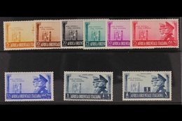 ITALIAN EAST AFRICA 1941 Axis Commemoration (Postage & Air) Complete Set, Plus Unissued Air 1L With Value At Centre (Sas - Altri & Non Classificati