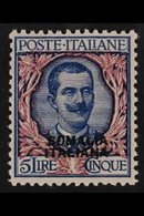 SOMALIA 1926-30 5L Blue And Rose (Sass 103, SG 102), Very Fine Never Hinged Mint, Nicely Centred. For More Images, Pleas - Other & Unclassified
