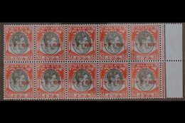 1944 (16 Dec) $1 On Straits Settlements $1 Black And Red/blue, SG J312, Marginal BLOCK OF TEN (5 X 2), Superb Never Hing - Other & Unclassified