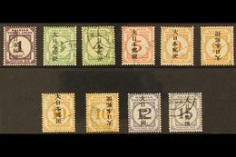 POSTAGE DUES Malaya Postal Union Kanji Opt'd Set, SG JD34/41 Plus Additional 9c & 10c Yellow Orange With Listed INVERTED - Other & Unclassified