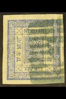 1881 White Wove Paper, Imperf, 1a Blue (Hellrigl 4a, SG 4, Scott 4), Four Large Margins And Neat Palpa Bluish Green Canc - Nepal