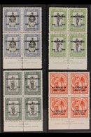 1935 SILVER JUBILEE VARIETIES ON IMPRINT BLOCKS A Complete Set Of Silver Jubilee Issues In "JOHN ASH" Imprint Blocks Of  - Papua New Guinea