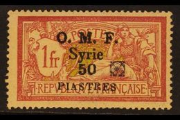 1920 50pi On 1fr Lake And Yellow, Aleppo Vilayet Issue With Rosette In Black, SG 55A, Very Fine Mint. Rare Stamp. For Mo - Syrien